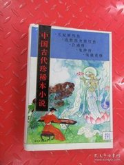 百乐森林舞会电脑版下载