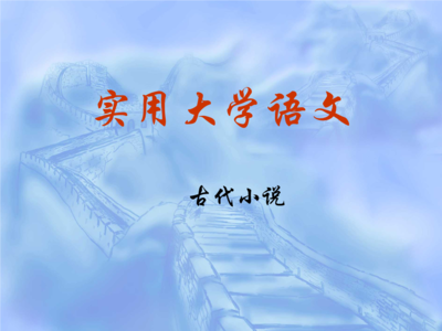 9599九五至尊电子游戏